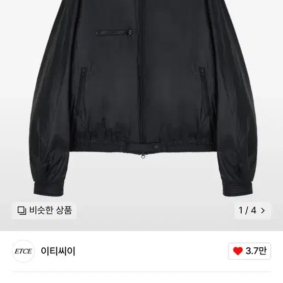 [M] etce DRAKE BOMBER (BLACK)