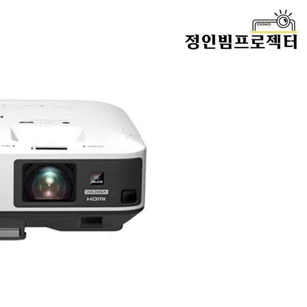 엡손 EB-2250U 5000안시 빔프로젝터 스크린골프장 골프존 회사용