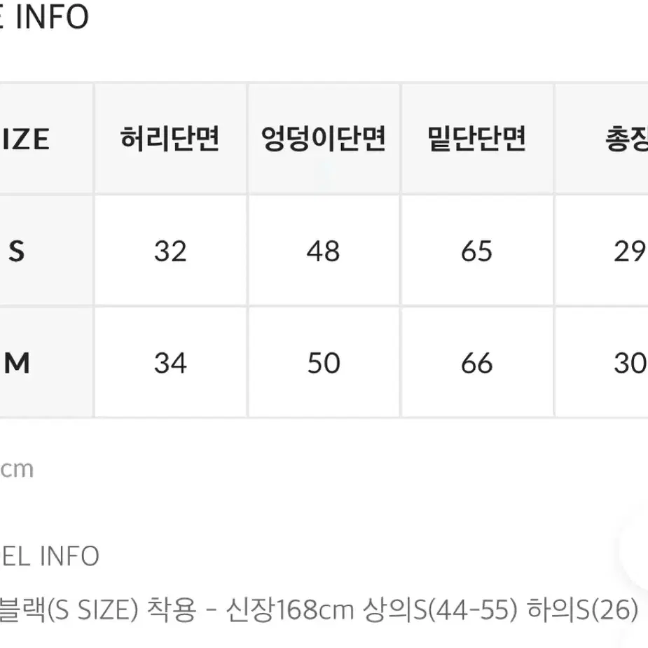 장원영 착용 블랙업 뮤지에 언발 플레어 스커트 블랙 s