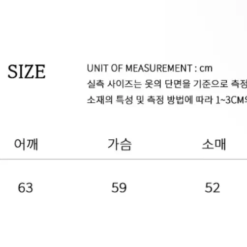 지금 아르노 숏 버튼 가디건