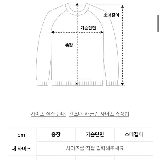 글로니 후드집업