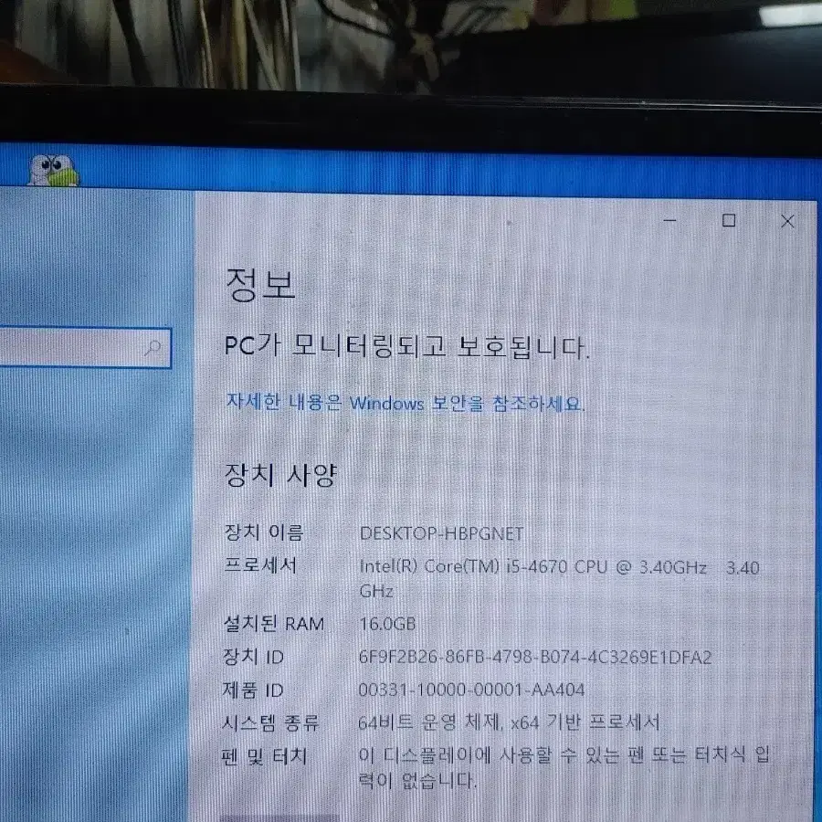 (26) 컴퓨터  i5 4670 16GB (모니터 TV 오디오 앰프