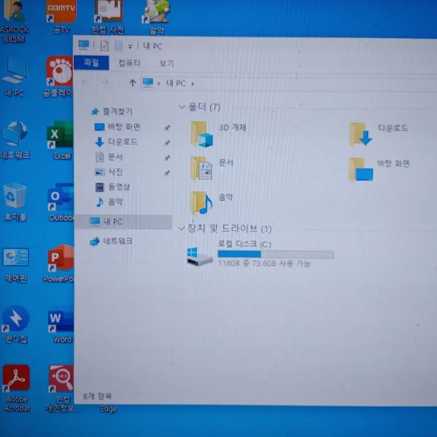 (26) 컴퓨터  i5 4670 16GB (모니터 TV 오디오 앰프