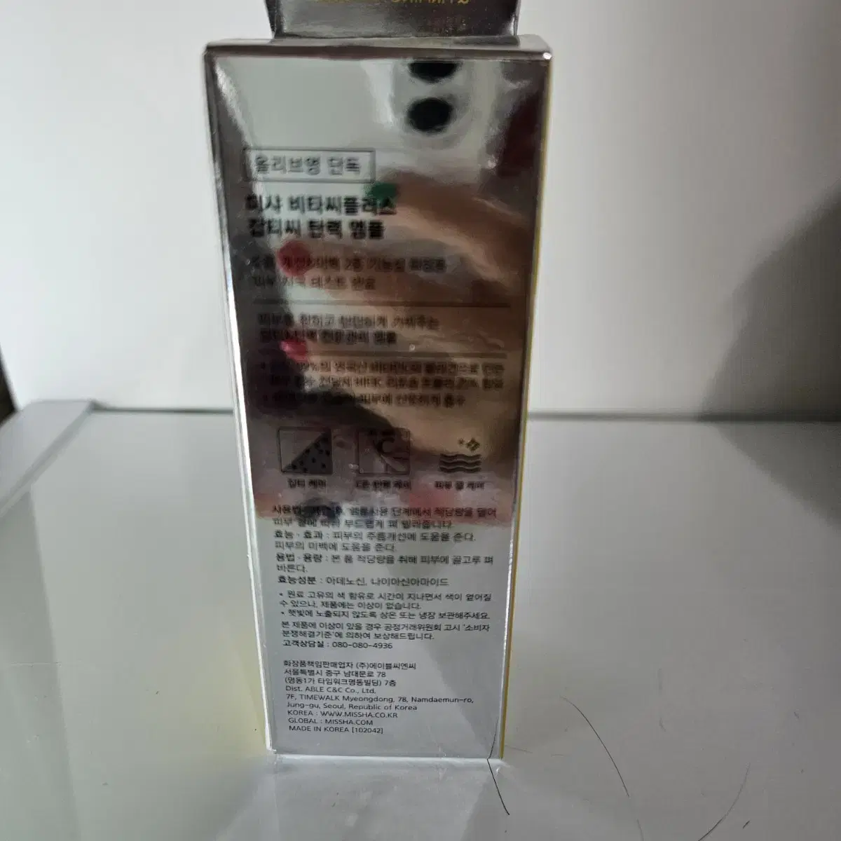 미샤 비타씨플러스 잡티씨 탄력 앰플40ml