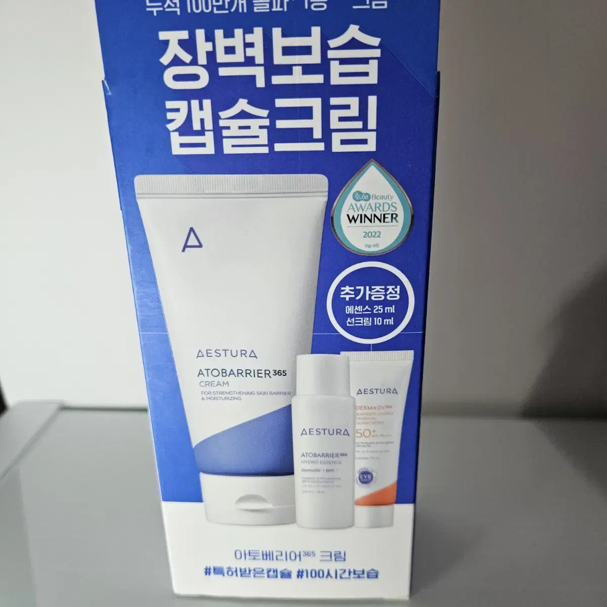 에스트라 아토베리어365 크림80ml 한정 기획세트