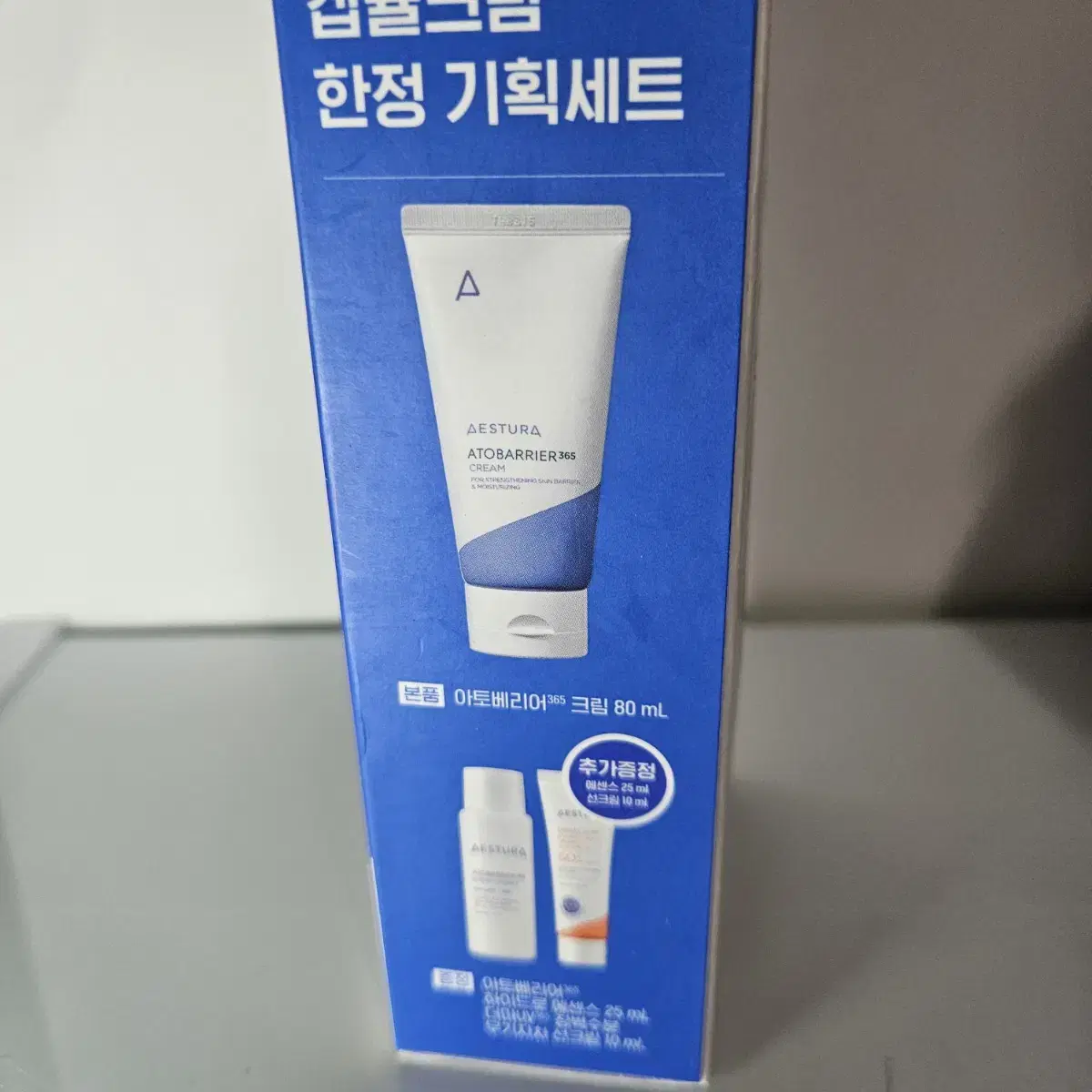 에스트라 아토베리어365 크림80ml 한정 기획세트