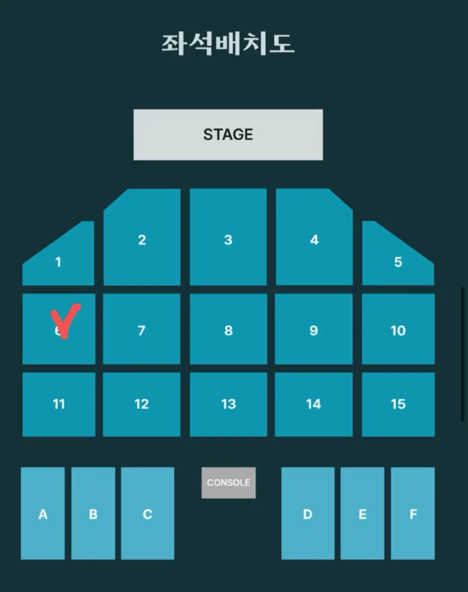 데이식스 부산콘서트 6구역 양도합니다