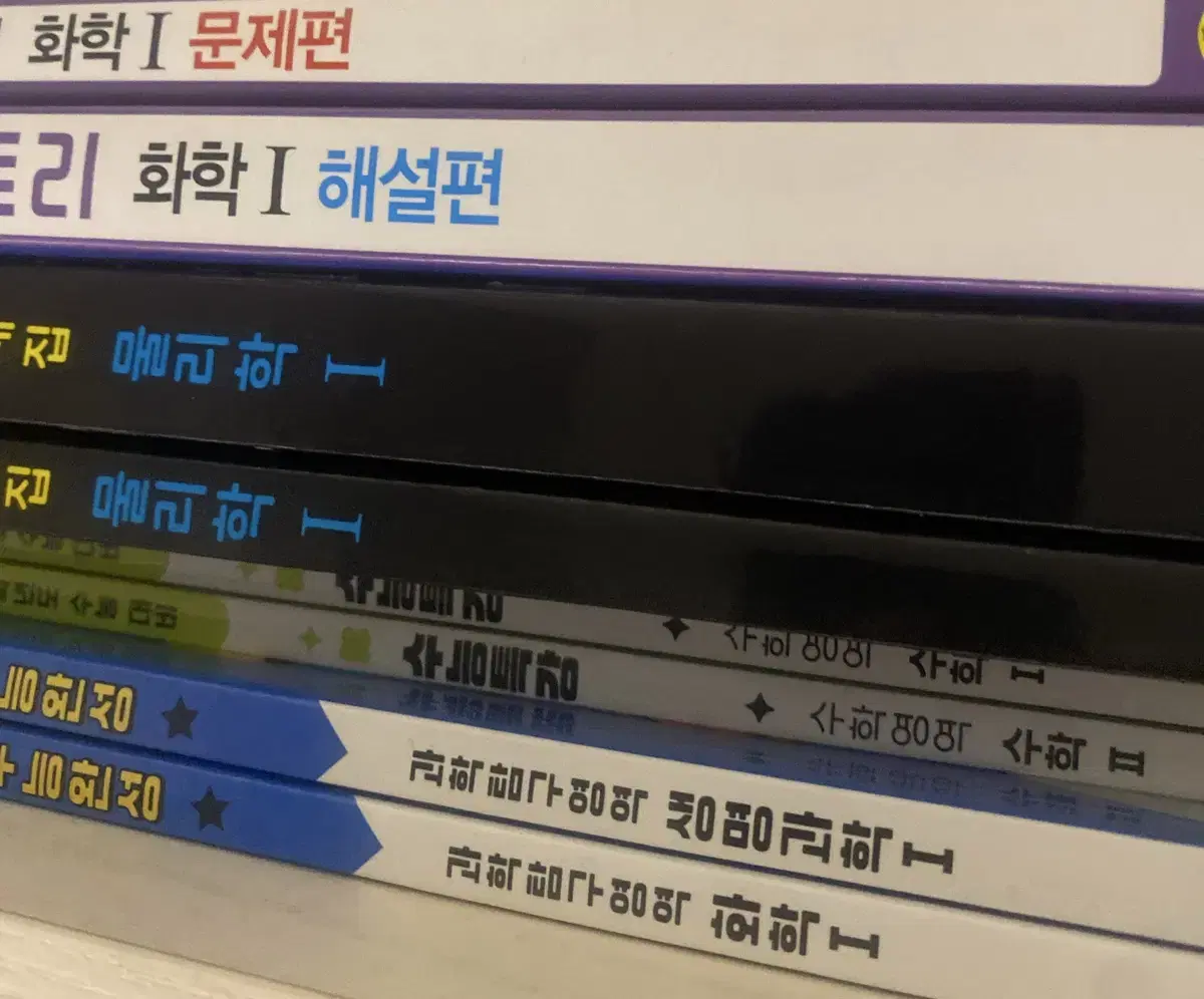 과탐 문제집 판매 메가스터디 마더텅 자이스토리 수능완성