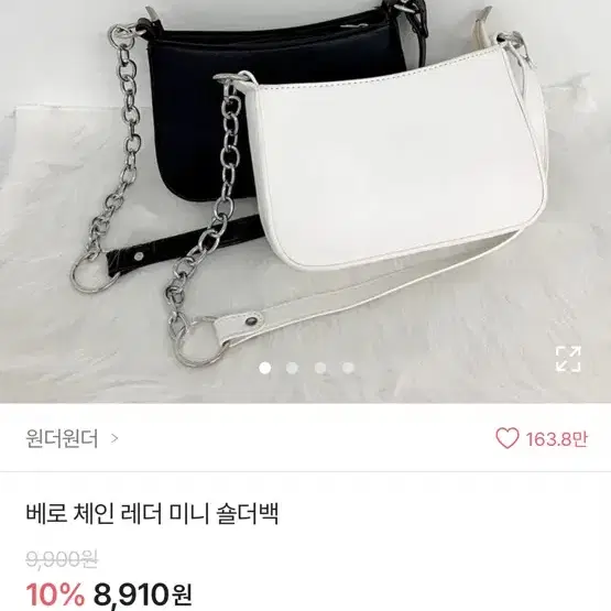 에이블리 가방