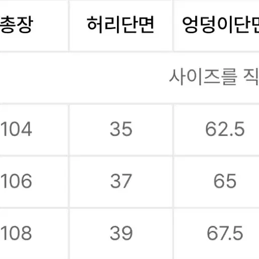 어반디타입 홈보이 벌룬워크 팬츠 카키 L