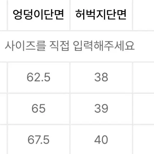 어반디타입 홈보이 벌룬워크 팬츠 카키 L