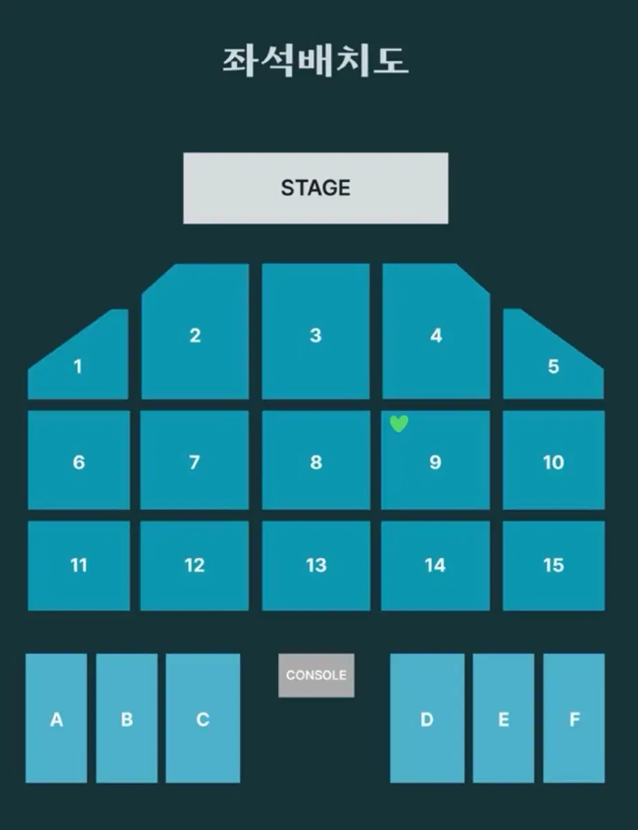 데이식스 부산콘 막콘 9구역 1열