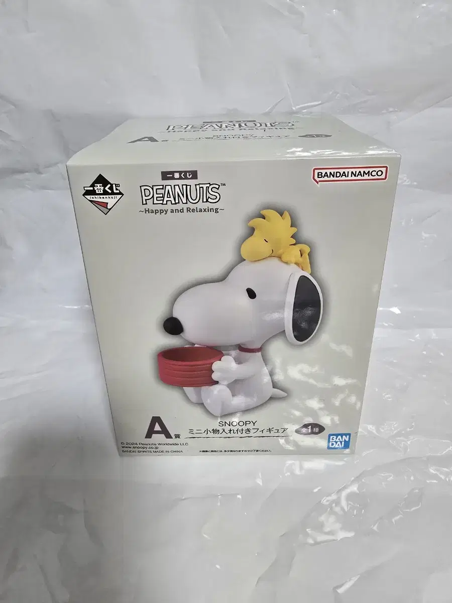 We are selling Snoopy Jeil 복권 (Kuji) A prize sealed -sized figurine.