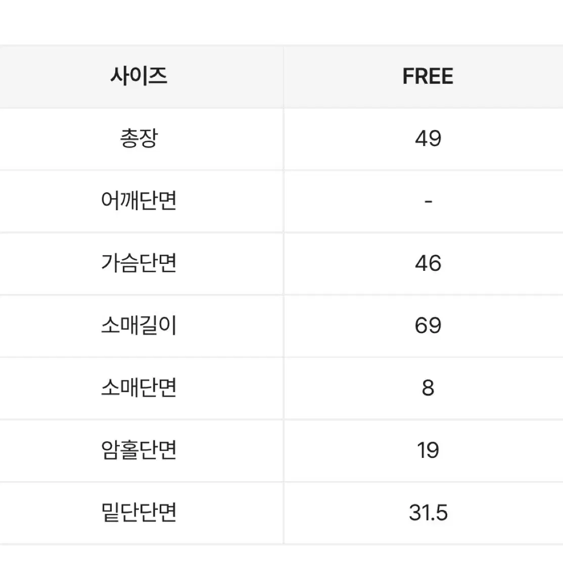 아방핏 라운드 니트 가디건 앙고라 크롭 에이블리 지그재그 교신가능