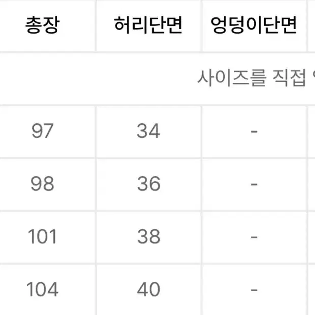 레더리 파라슈트 와이드 카고팬츠 블랙 L