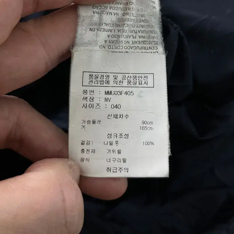 90 막스마라 백화점 판 구스다운 너구리 퍼 롱 파카 PR1392