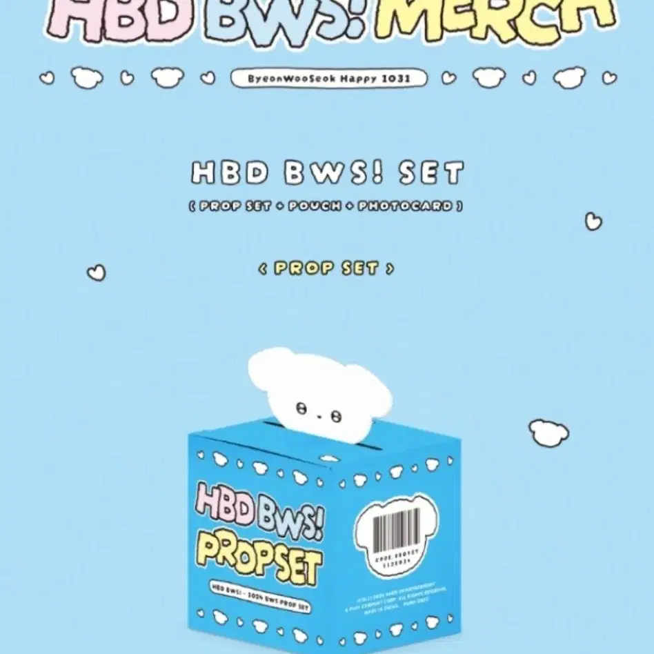 [3.73/당일발송] 변우석 HBD BWS! 세트