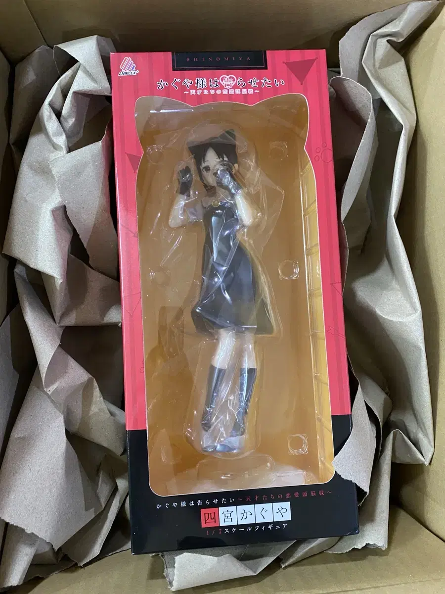 (급처)카구야 애니플렉스 한정판 피규어 판매합니다