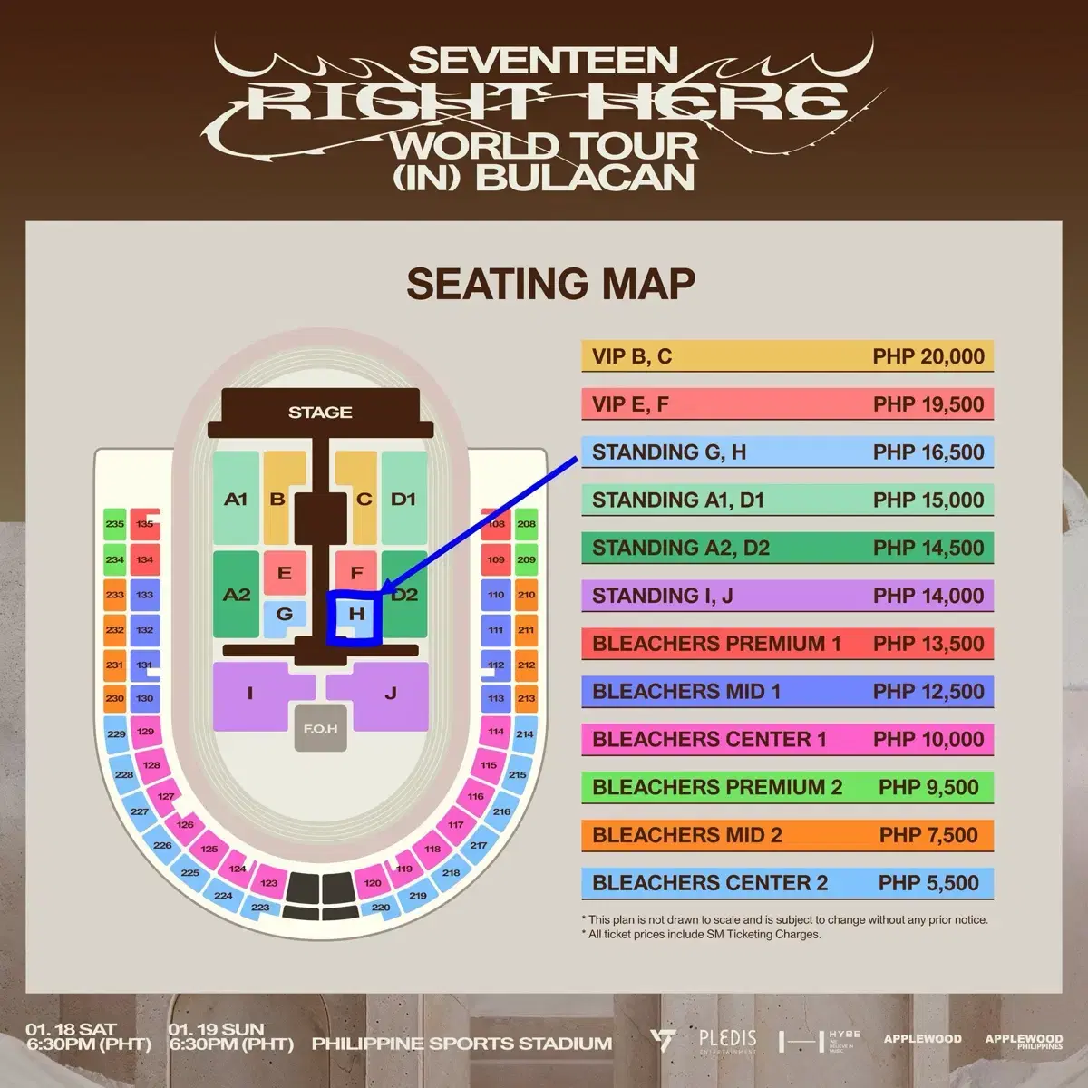 세븐틴 불라칸 콘서트 스탠딩 양도