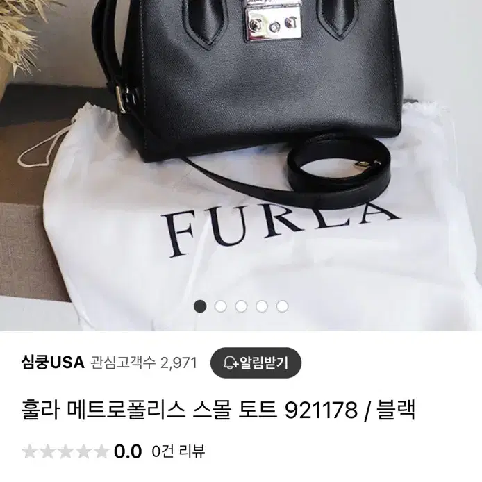 훌라 FURLA 메트로폴리스 스몰 토트백