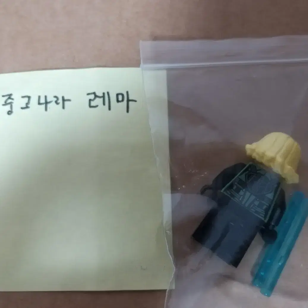 레고 마블 76101 블랙위도우