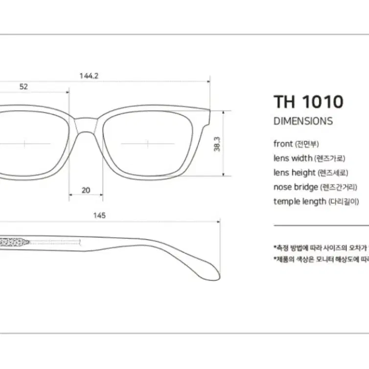 애쉬크로프트 커먼웰스 TH1010 블랙데저트 /긱시크 뿔테 안경 선글라스