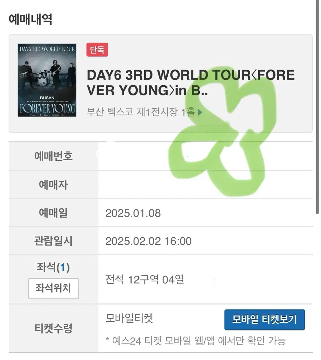 Day 6 Forever Young Nationwide Tour Busan Concert Busan Concert WTS