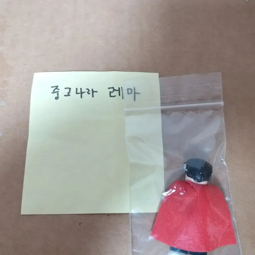 레고 마블 76108 닥터 스트레인지