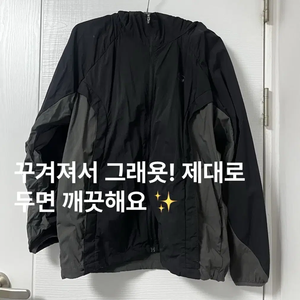 산산기어 알파자켓 22ss