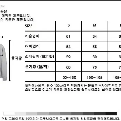 (L) 퍼스널팩 프리미엄 솔리드 맨투맨[오버핏](빈티지/베이지)