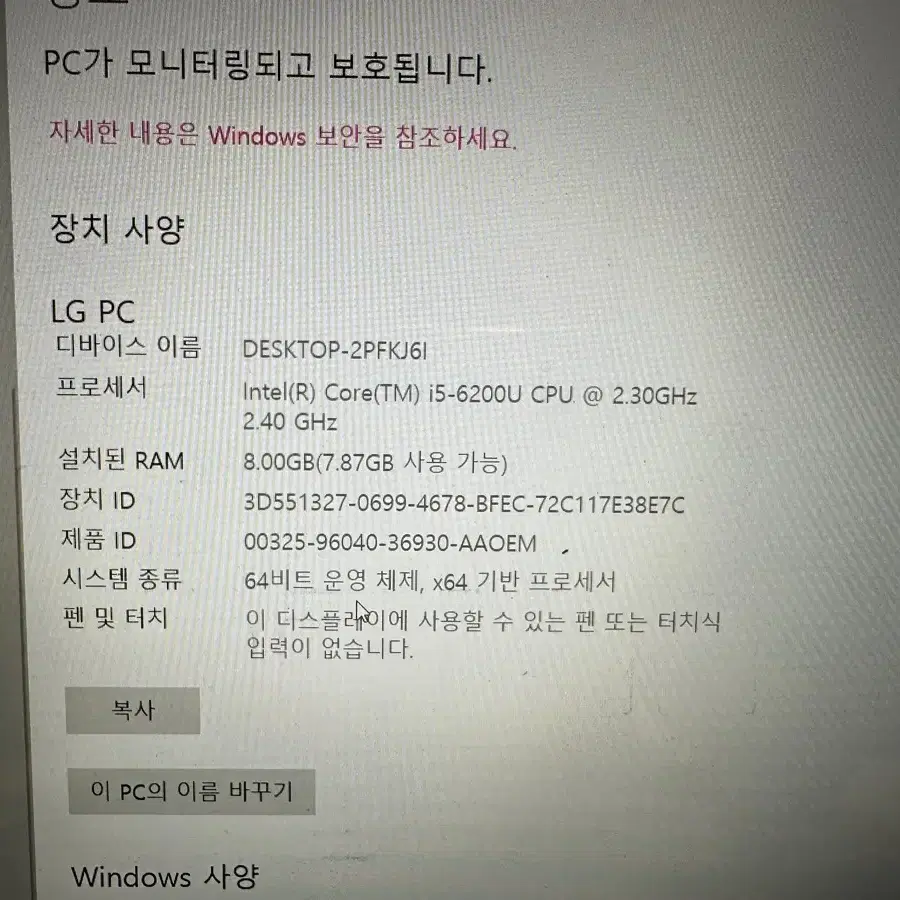 LG gram 노트북 15Z960-GA56K 상태 좋음 판매합니다