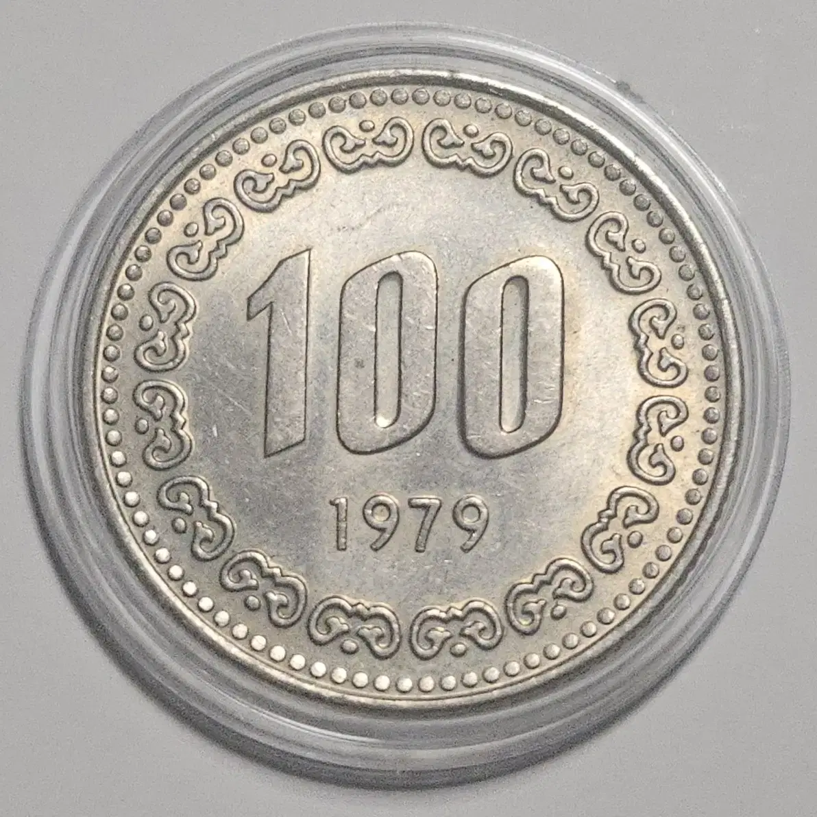 1979년 100주 미사용 주화(동전)