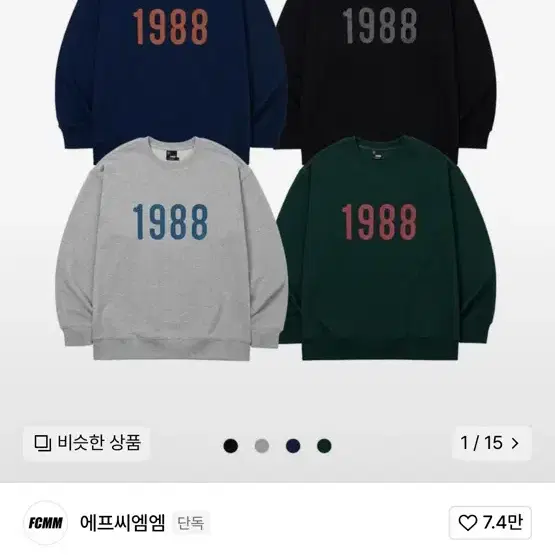 1988맨투맨 그레이 맨투맨