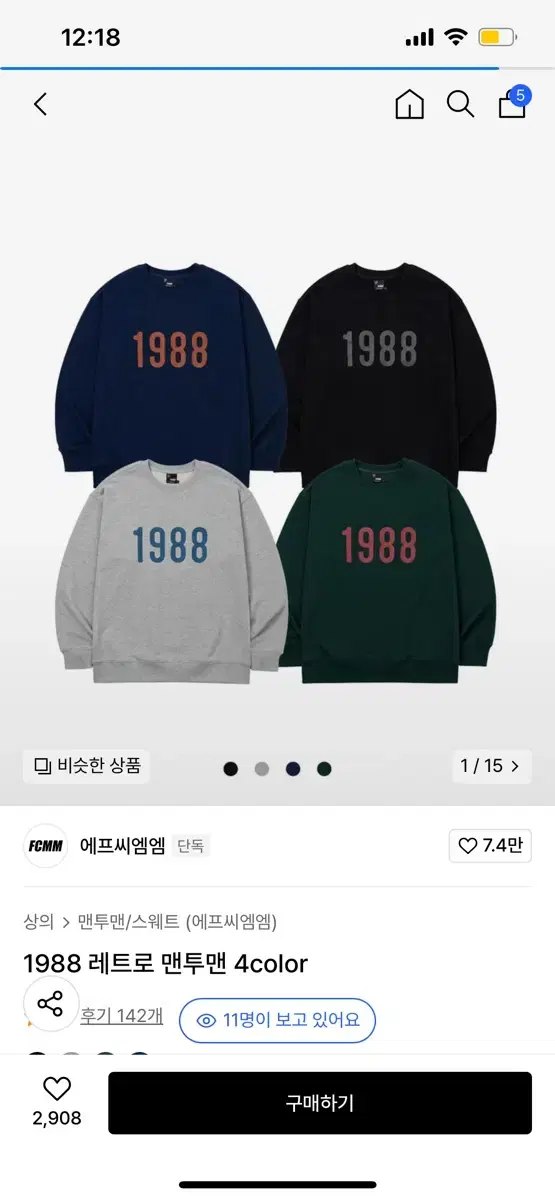 1988맨투맨 그레이 맨투맨