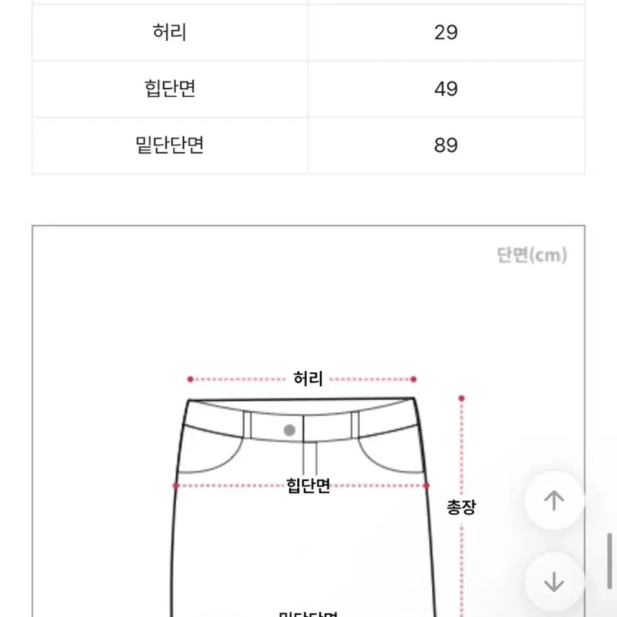 울 함량 플리츠 니트 스커트 (아이보리,블랙)