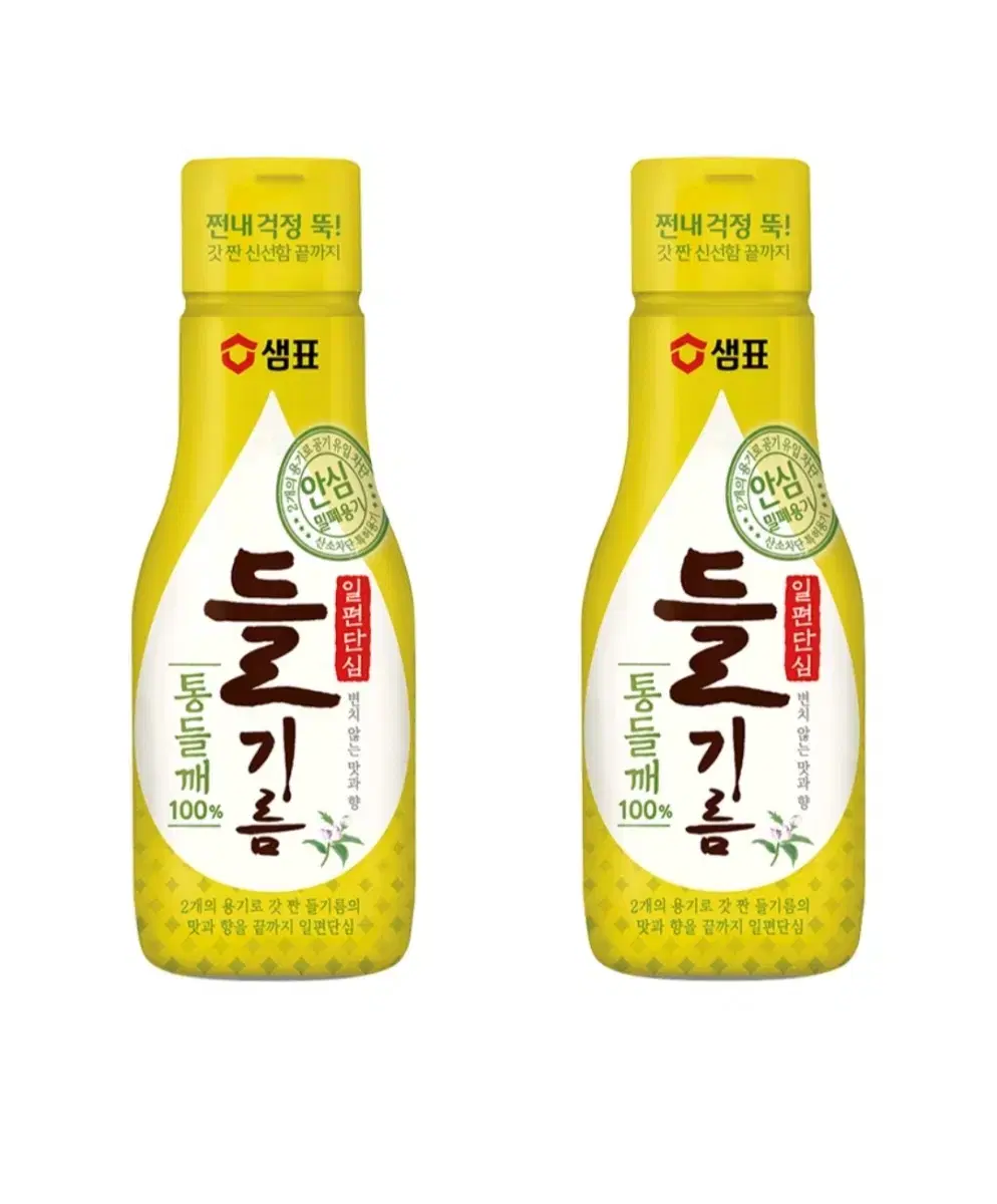 샘표 일편단심 통들깨 들기름 200ml 2개