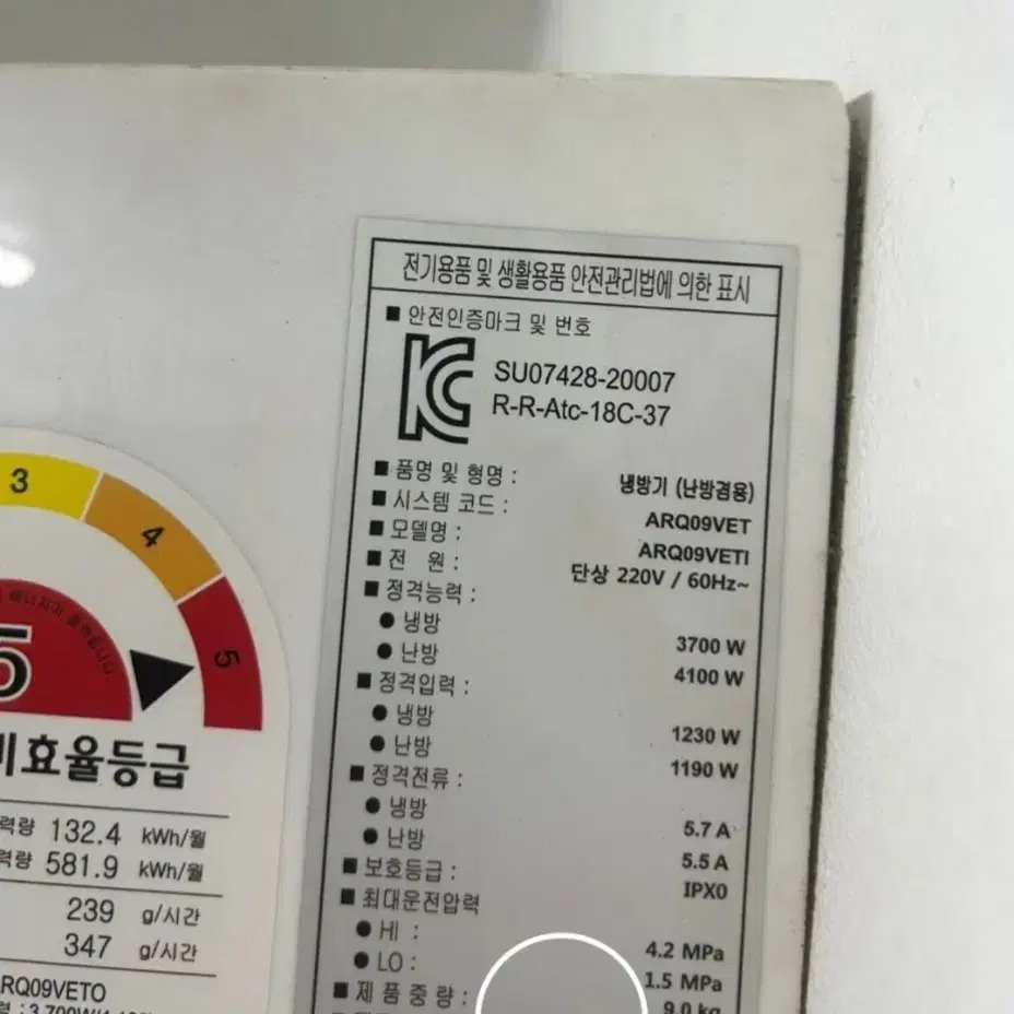 설치비포함! 2022년 9평 캐리어 인버터 벽걸이 냉난방기