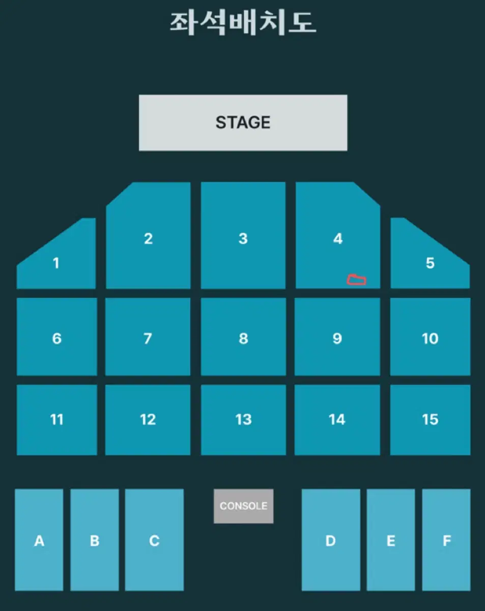 데이식스 부산 콘서트 막콘 연석