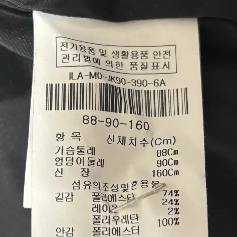 여자 면접 정장/ 양복