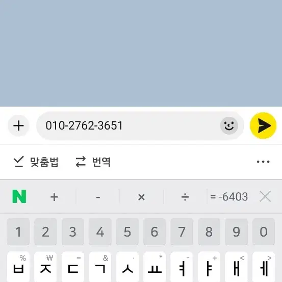 에르메스바운스 정품 스니커즈 급매합지다