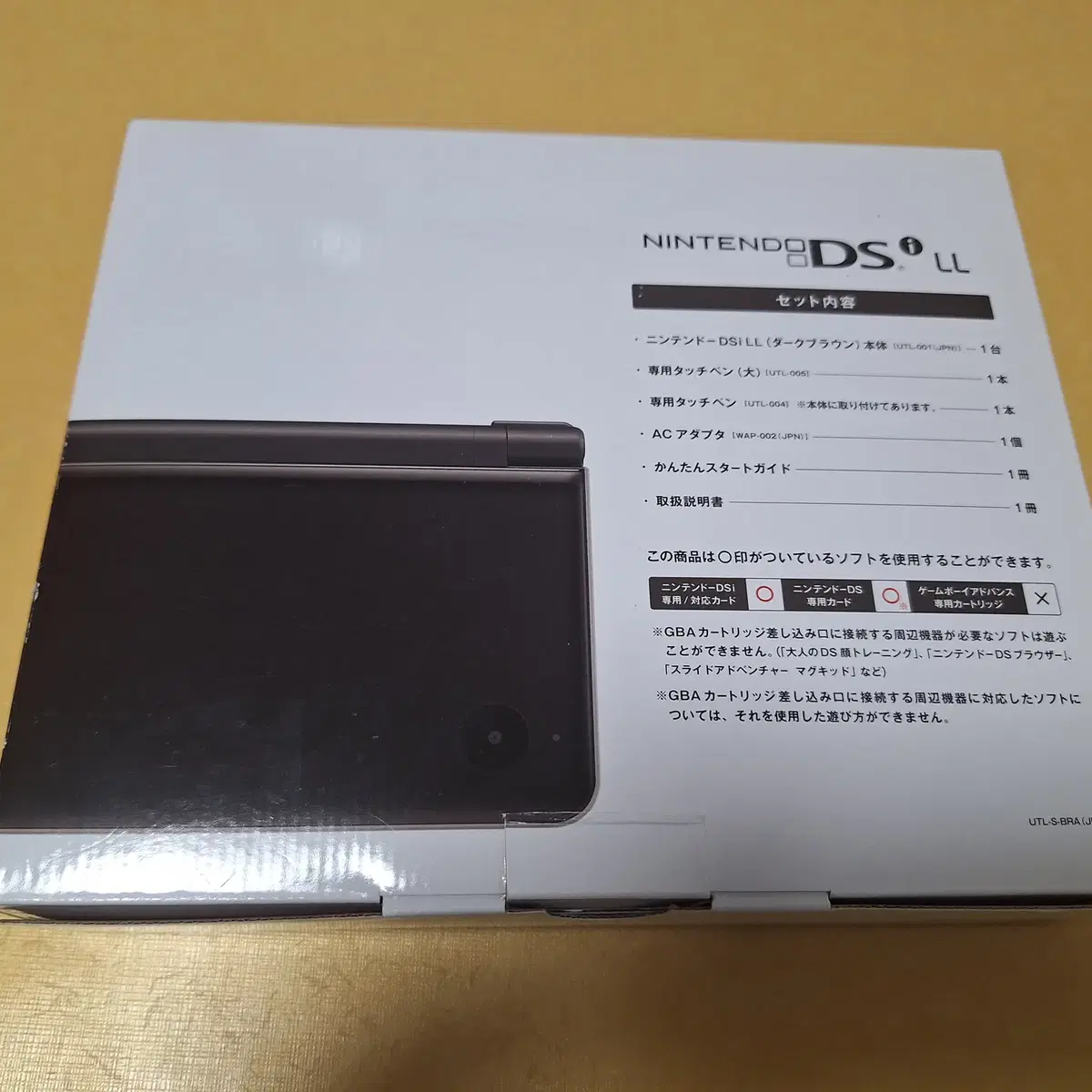 A급 닌텐도 dsi ll 브라운블랙 박스셋 dsill / dslite