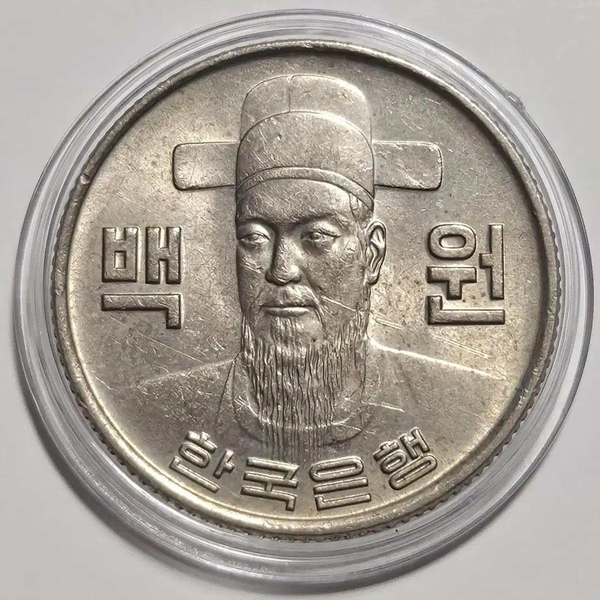 1978년 100주 미사용 주화(동전)