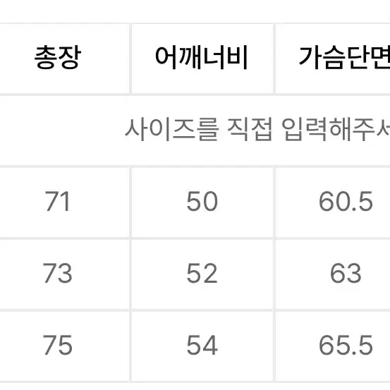 와기 워크자켓 다크브라운 2사이즈