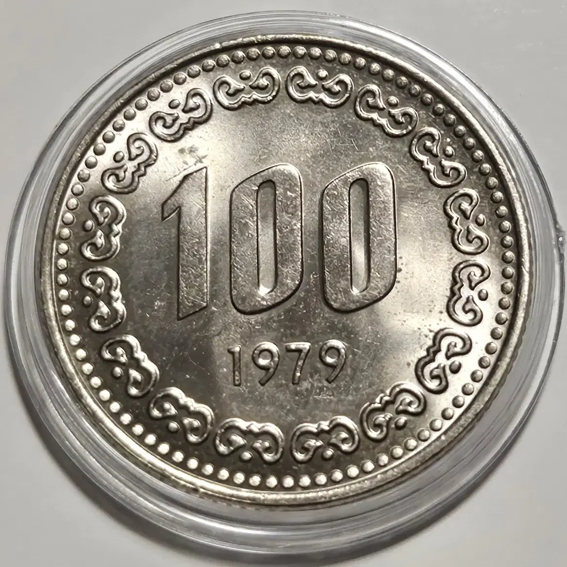 1979년 100주 미사용 주화(동전)