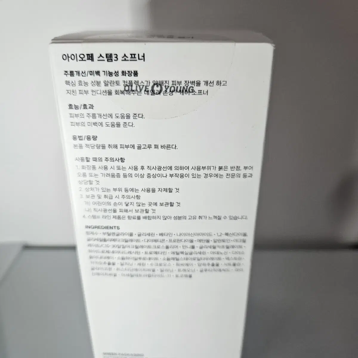 아이오페 스템3소프너150ml