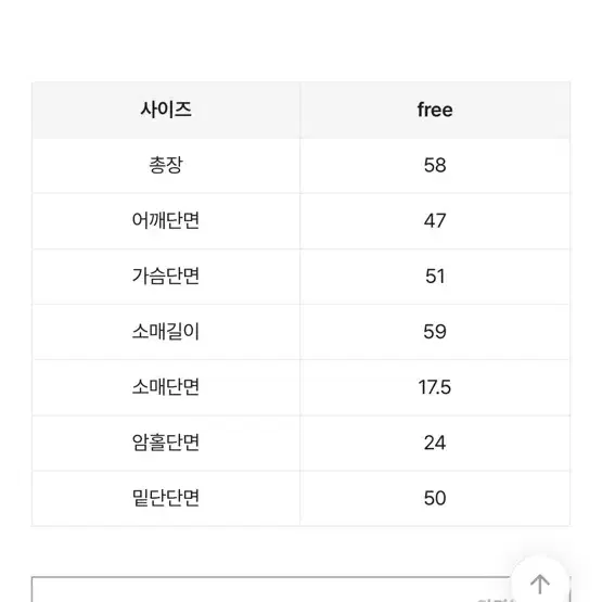 모던리스 누빔카라 뽀글이 자켓 / 모디무드 클라우드이모션 블랙업