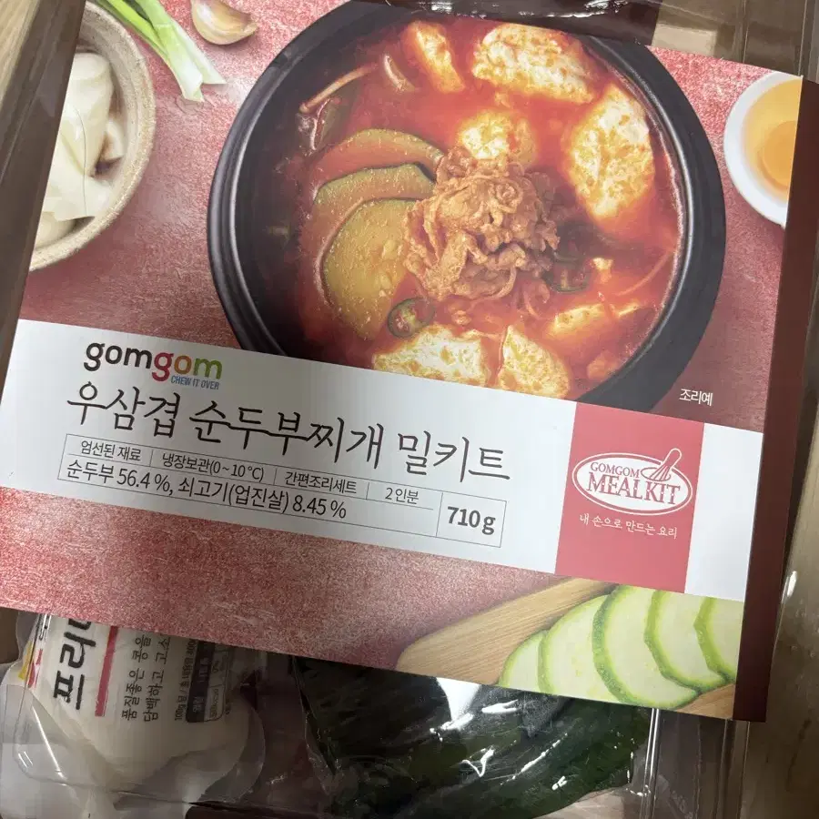 밀키트 순두부찌개 2인분