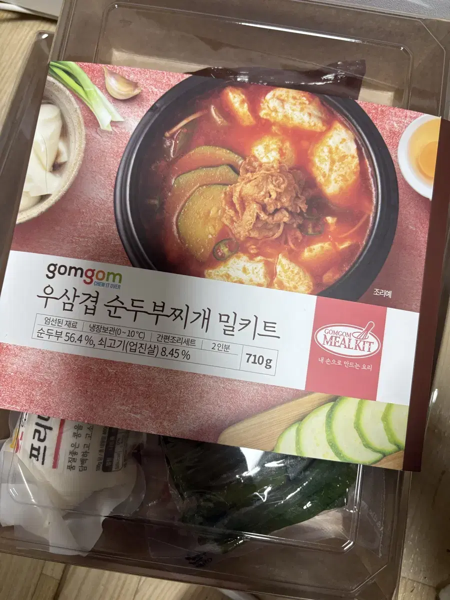 밀키트 순두부찌개 2인분