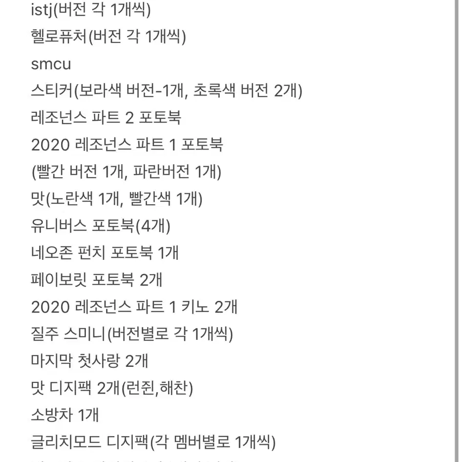 엔시티 127, 드림 개봉앨범 판매