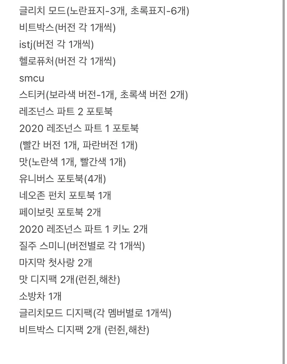 엔시티 127, 드림 개봉앨범 판매